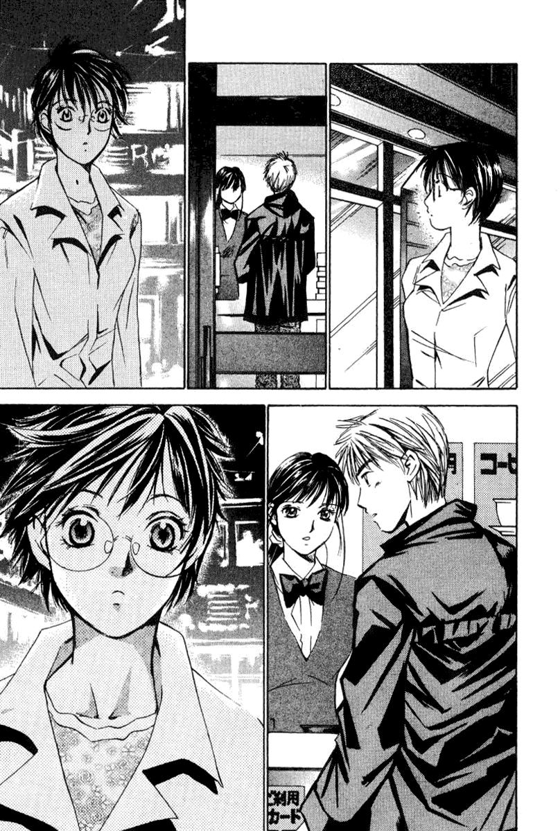 Haru yo, Koi Chapter 28 page 17 - Chapter 28: The Requirements of a Wicked Woman?