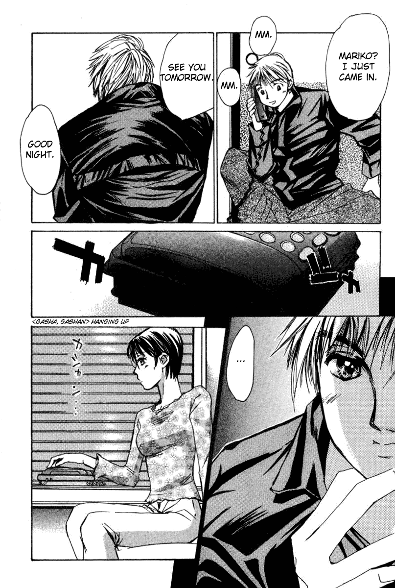 Haru yo, Koi Chapter 28 page 20 - Chapter 28: The Requirements of a Wicked Woman?
