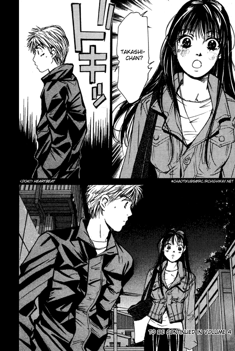Haru yo, Koi Chapter 28 page 24 - Chapter 28: The Requirements of a Wicked Woman?