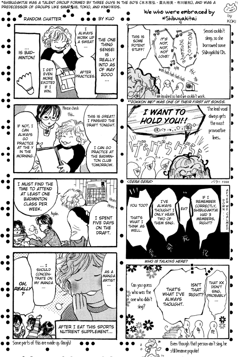 Haru yo, Koi Chapter 28 page 26 - Chapter 28: The Requirements of a Wicked Woman?
