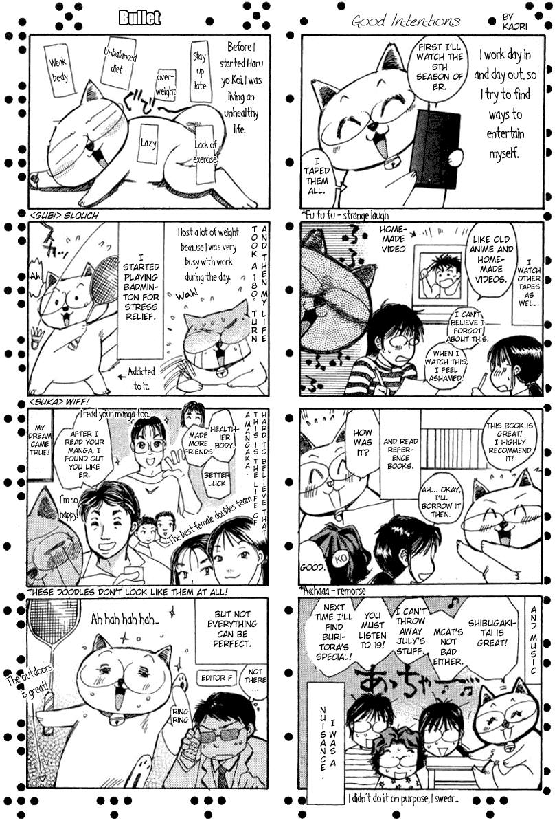 Haru yo, Koi Chapter 28 page 27 - Chapter 28: The Requirements of a Wicked Woman?