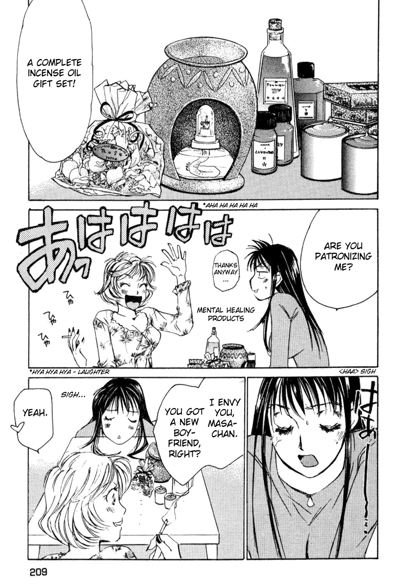 Haru yo, Koi Chapter 28 page 5 - Chapter 28: The Requirements of a Wicked Woman?