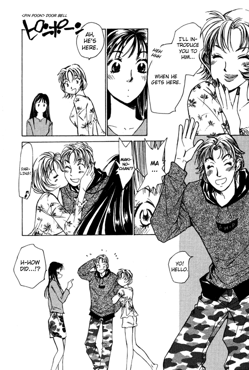 Haru yo, Koi Chapter 28 page 6 - Chapter 28: The Requirements of a Wicked Woman?