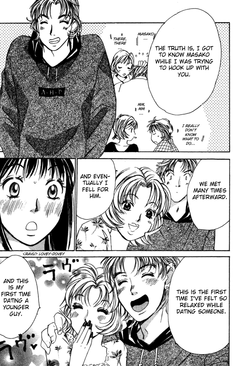 Haru yo, Koi Chapter 28 page 7 - Chapter 28: The Requirements of a Wicked Woman?