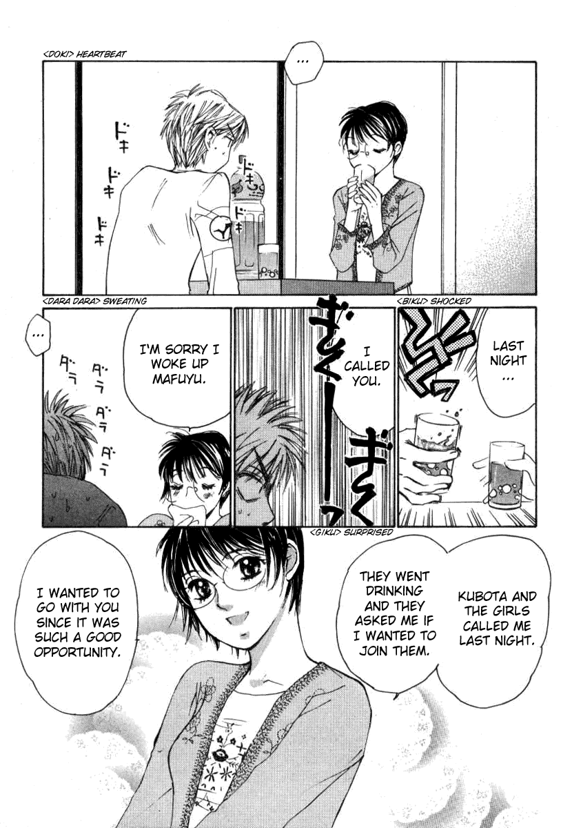 Haru yo, Koi Chapter 29 page 27 - Chapter 29: Midnight Call