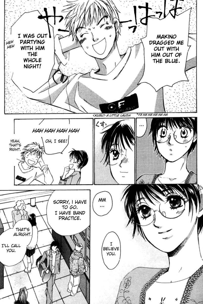Haru yo, Koi Chapter 29 page 29 - Chapter 29: Midnight Call