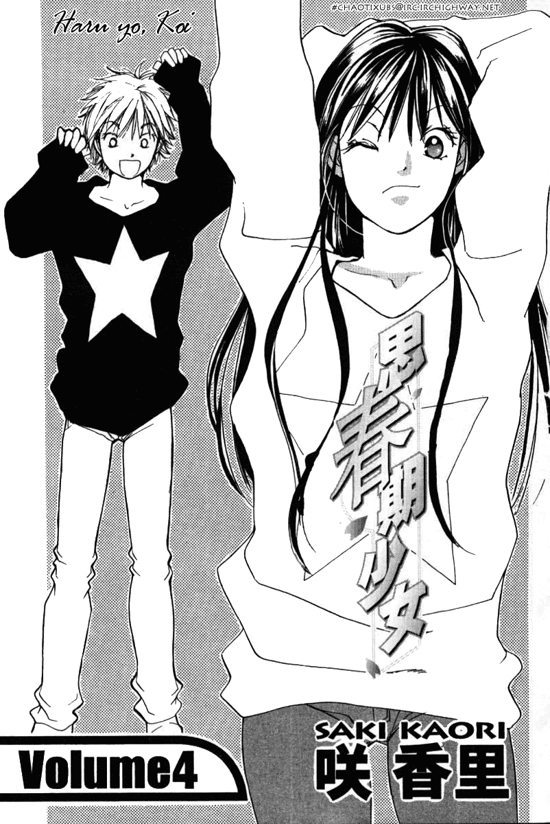 Haru yo, Koi Chapter 29 page 5 - Chapter 29: Midnight Call