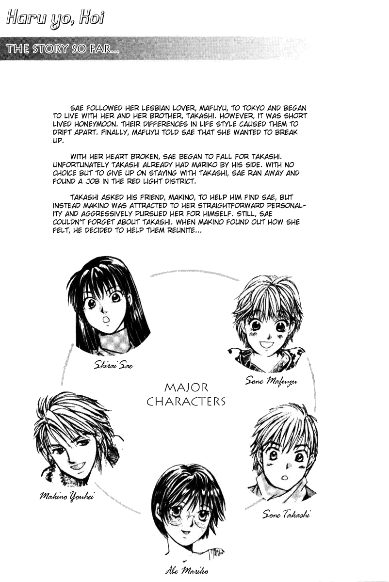 Haru yo, Koi Chapter 29 page 6 - Chapter 29: Midnight Call
