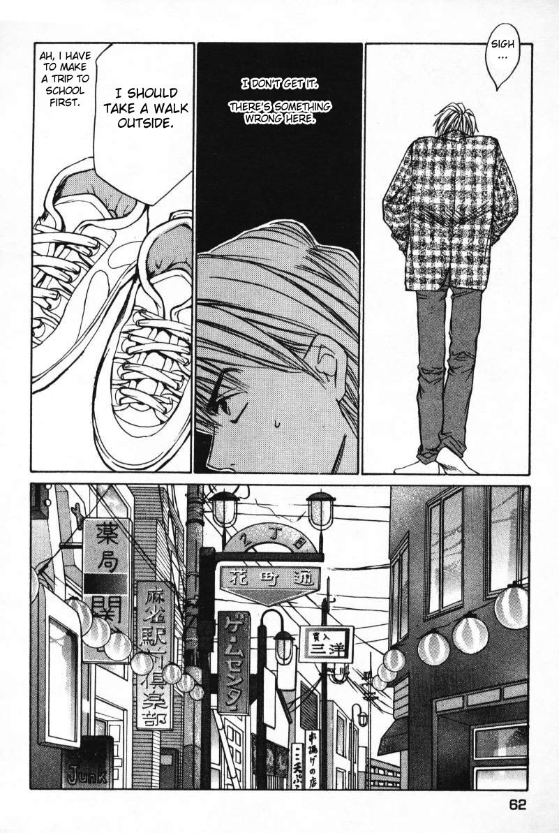 Haru yo, Koi Chapter 3 page 12 - Chapter 3: Love Affair² vs. Circumstance²