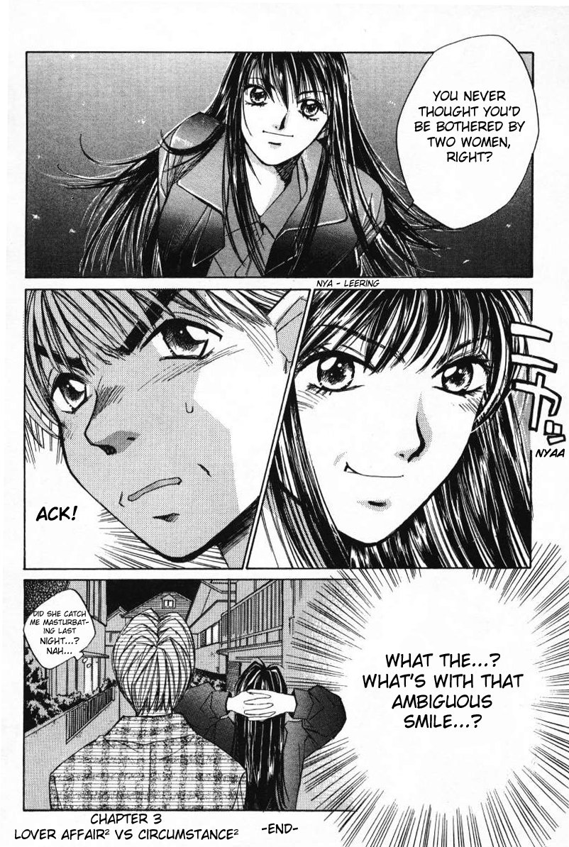 Haru yo, Koi Chapter 3 page 20 - Chapter 3: Love Affair² vs. Circumstance²