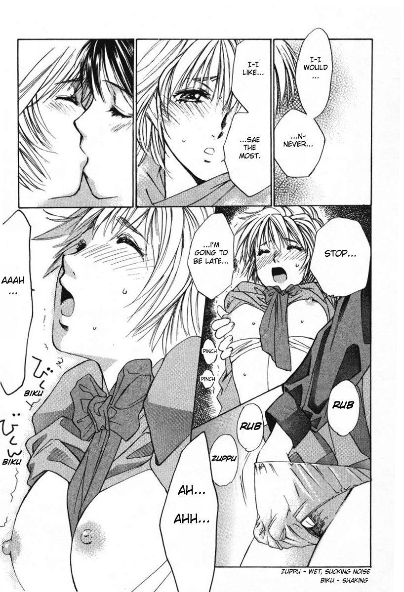 Haru yo, Koi Chapter 3 page 9 - Chapter 3: Love Affair² vs. Circumstance²