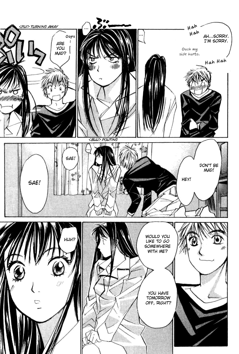 Haru yo, Koi Chapter 31 page 7 - Chapter 31: The Scenery Where You Are