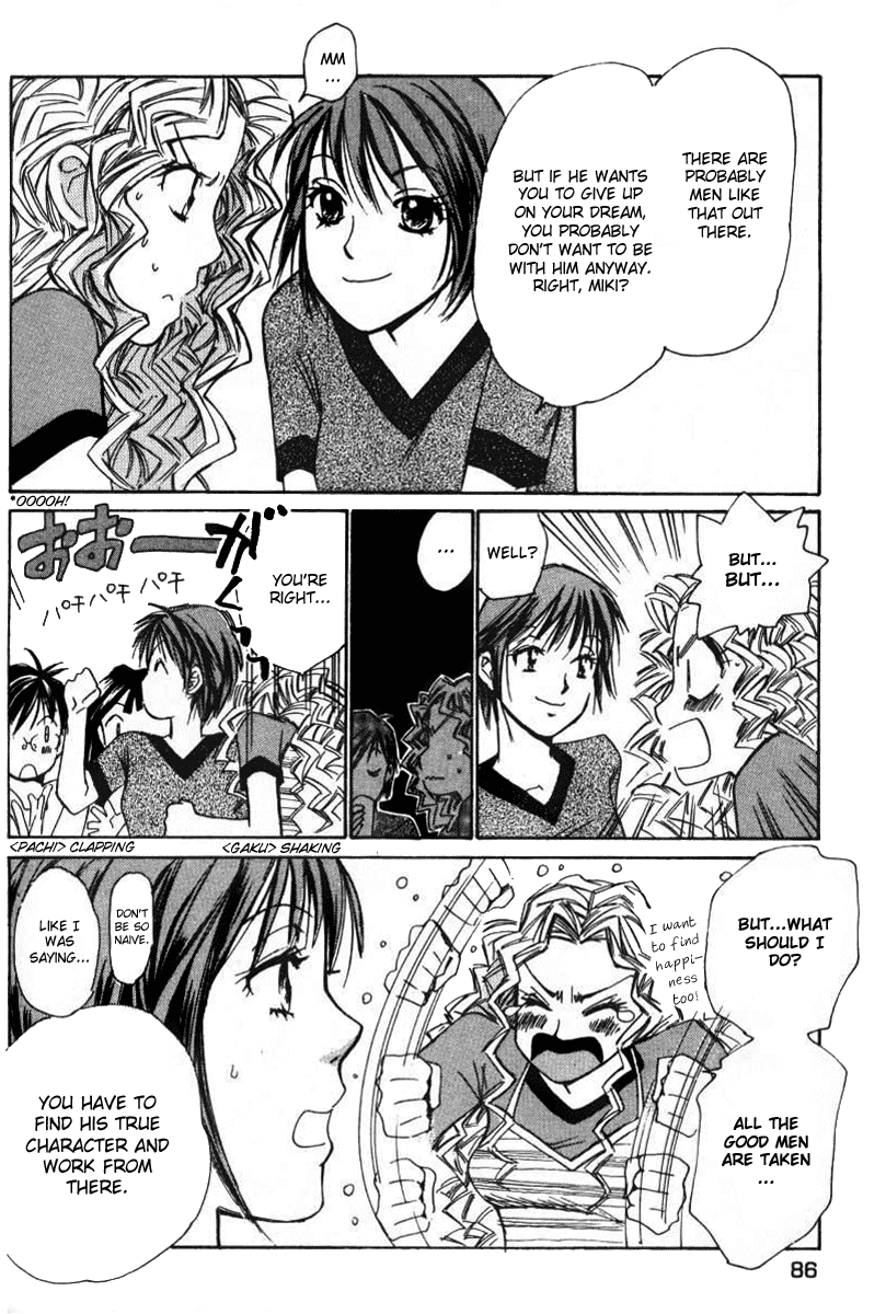 Haru yo, Koi Chapter 32 page 10 - Chapter 32: Escalation