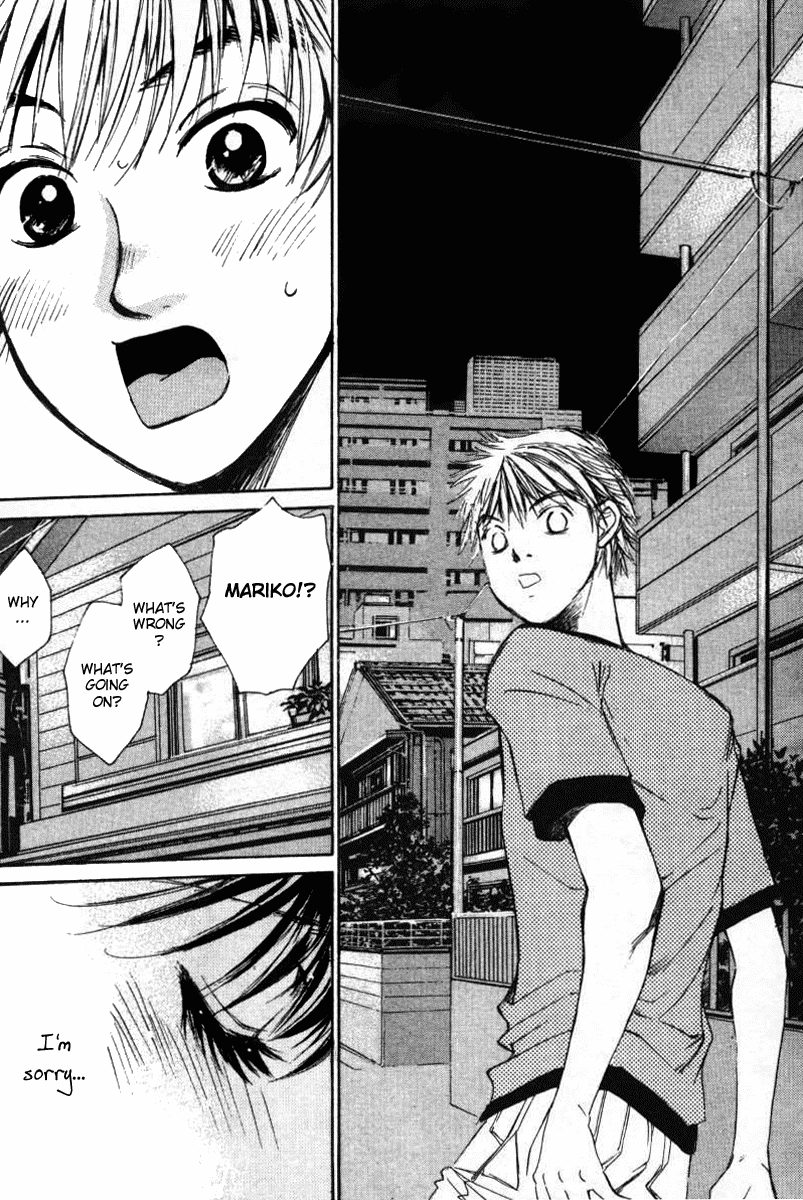 Haru yo, Koi Chapter 32 page 25 - Chapter 32: Escalation