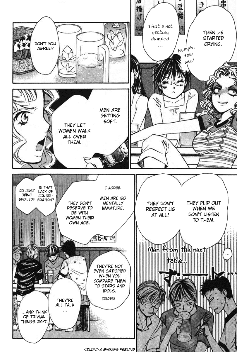 Haru yo, Koi Chapter 32 page 8 - Chapter 32: Escalation