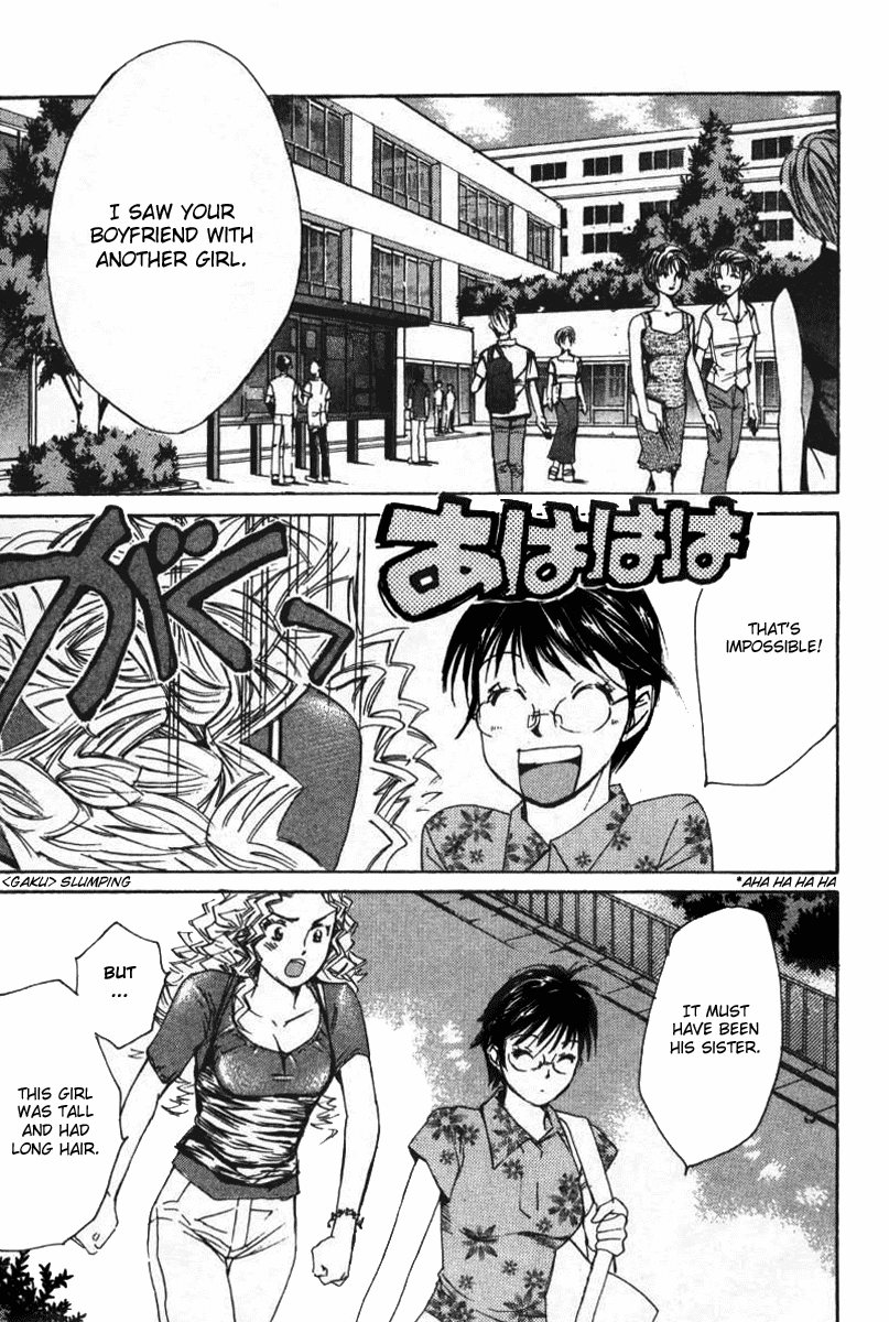 Haru yo, Koi Chapter 33 page 23 - Chapter 33: Witness