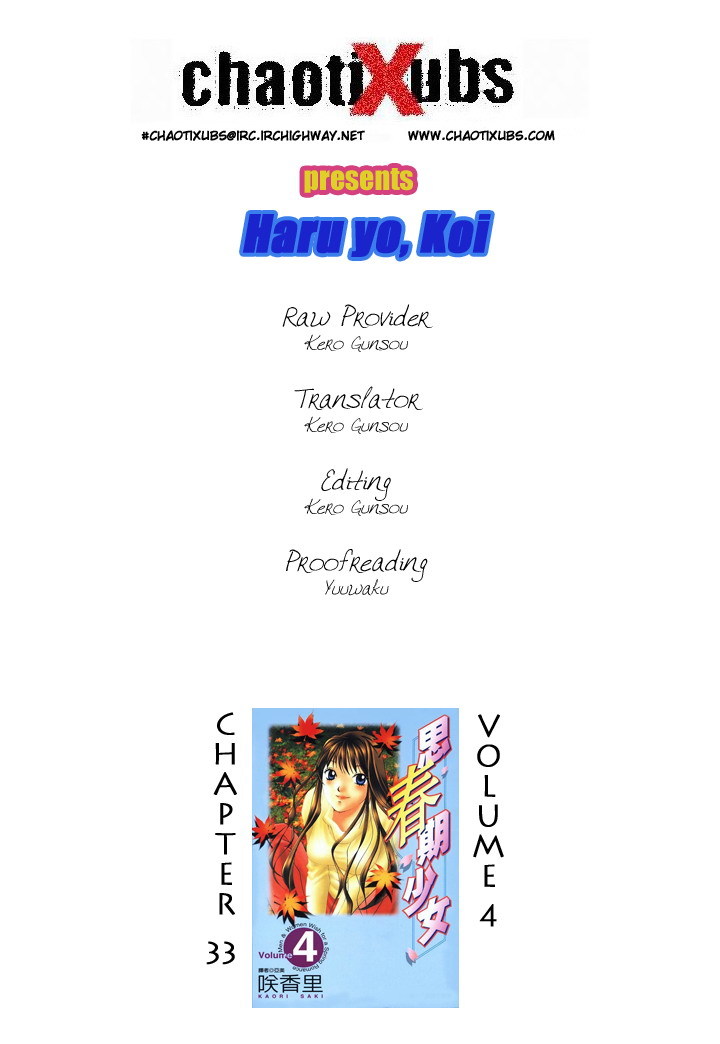 Haru yo, Koi Chapter 33 page 25 - Chapter 33: Witness