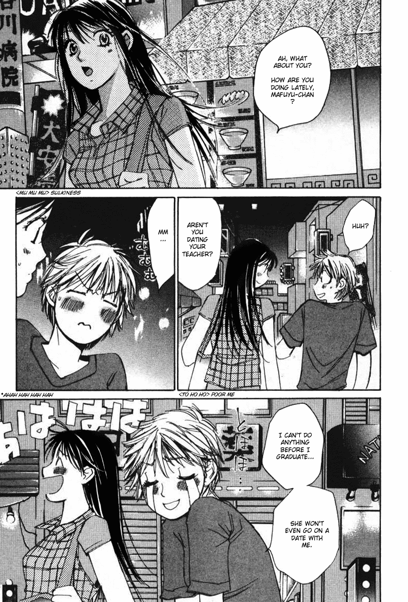 Haru yo, Koi Chapter 34 page 17 - Chapter 34: Which Disagreement