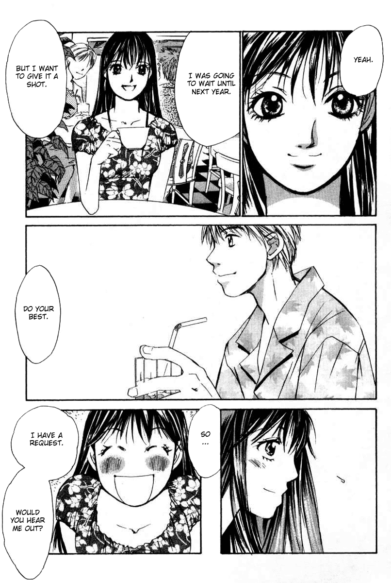 Haru yo, Koi Chapter 35 page 13 - Chapter 35: An Indecisive Decision