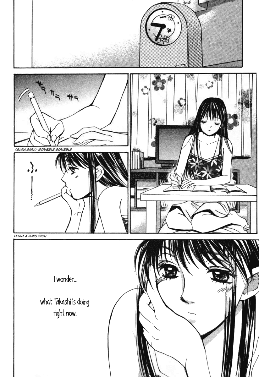 Haru yo, Koi Chapter 35 page 6 - Chapter 35: An Indecisive Decision