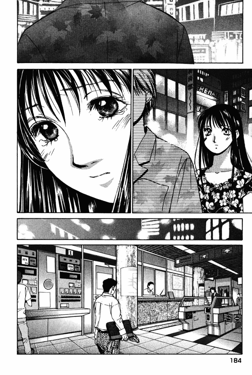 Haru yo, Koi Chapter 36 page 10 - Chapter 36: Love Call