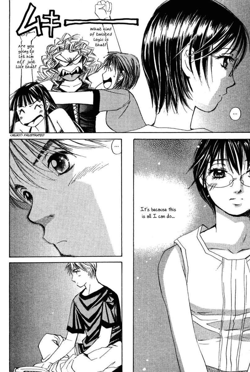 Haru yo, Koi Chapter 36 page 18 - Chapter 36: Love Call