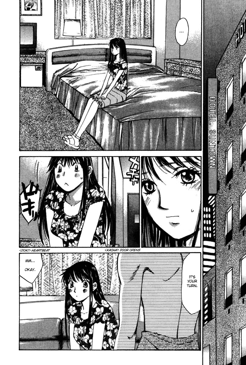 Haru yo, Koi Chapter 36 page 4 - Chapter 36: Love Call