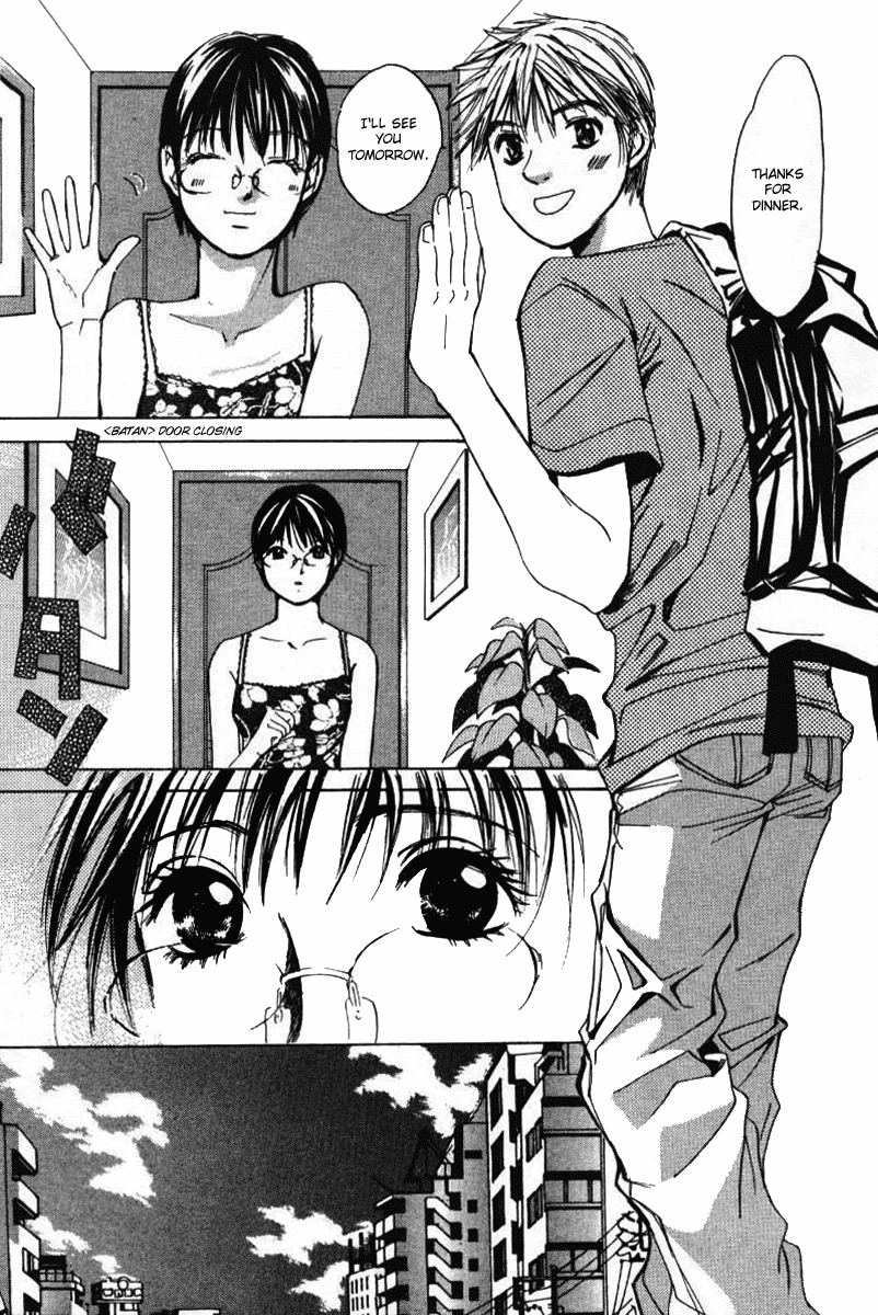 Haru yo, Koi Chapter 37 page 15 - Chapter 37: Conflict of Light and Darkness