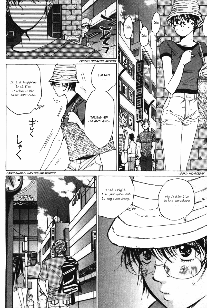Haru yo, Koi Chapter 37 page 16 - Chapter 37: Conflict of Light and Darkness