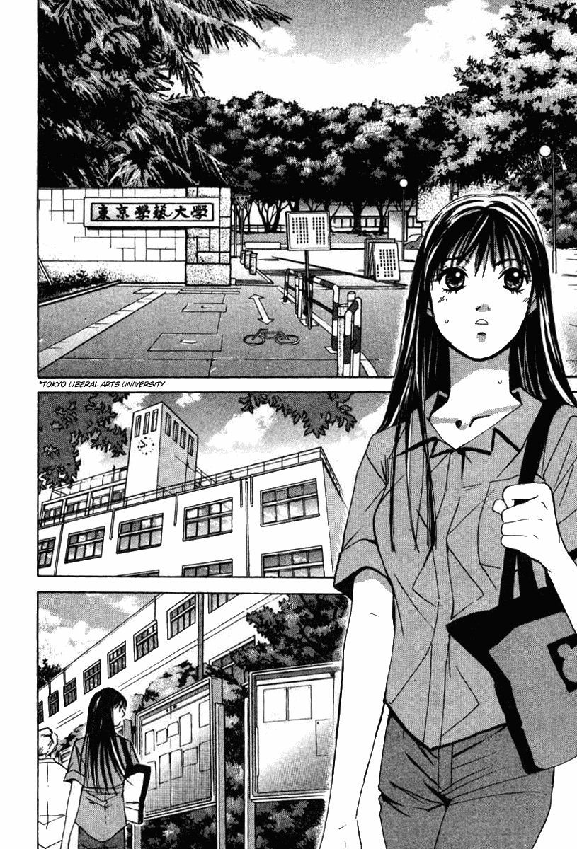 Haru yo, Koi Chapter 37 page 2 - Chapter 37: Conflict of Light and Darkness
