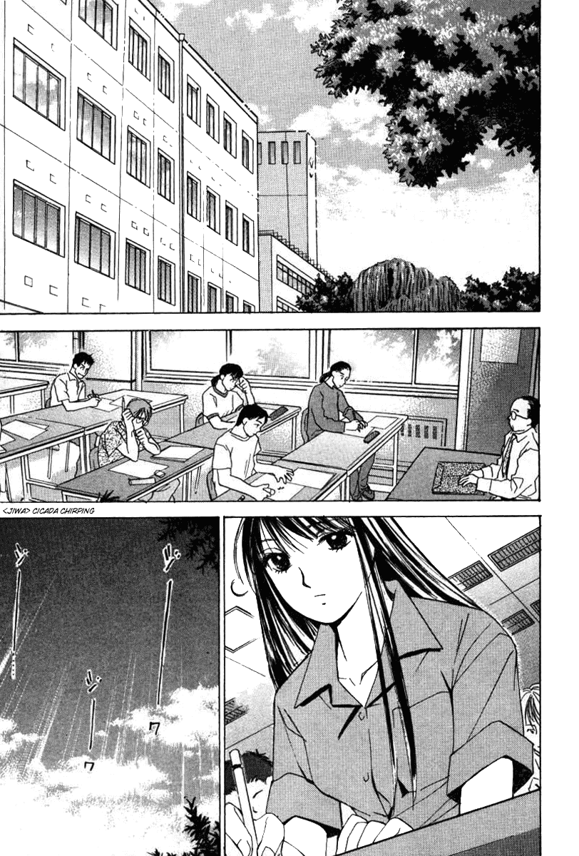 Haru yo, Koi Chapter 37 page 3 - Chapter 37: Conflict of Light and Darkness