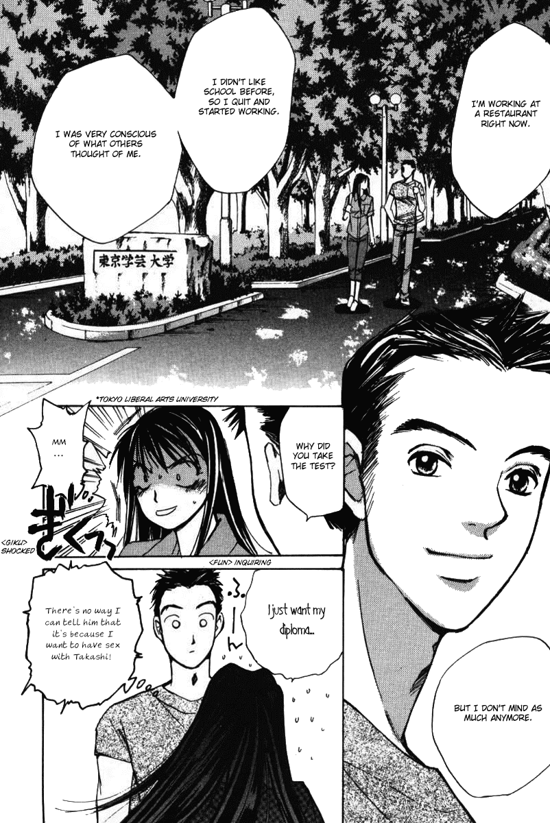 Haru yo, Koi Chapter 37 page 8 - Chapter 37: Conflict of Light and Darkness