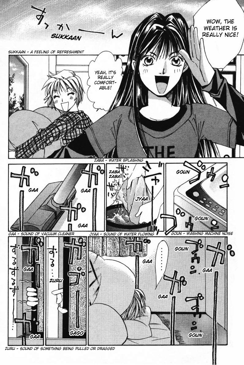 Haru yo, Koi Chapter 4 page 4 - Chapter 4: Mirage - Mirage