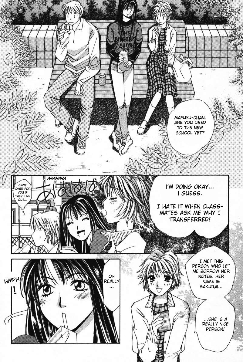 Haru yo, Koi Chapter 4 page 6 - Chapter 4: Mirage - Mirage