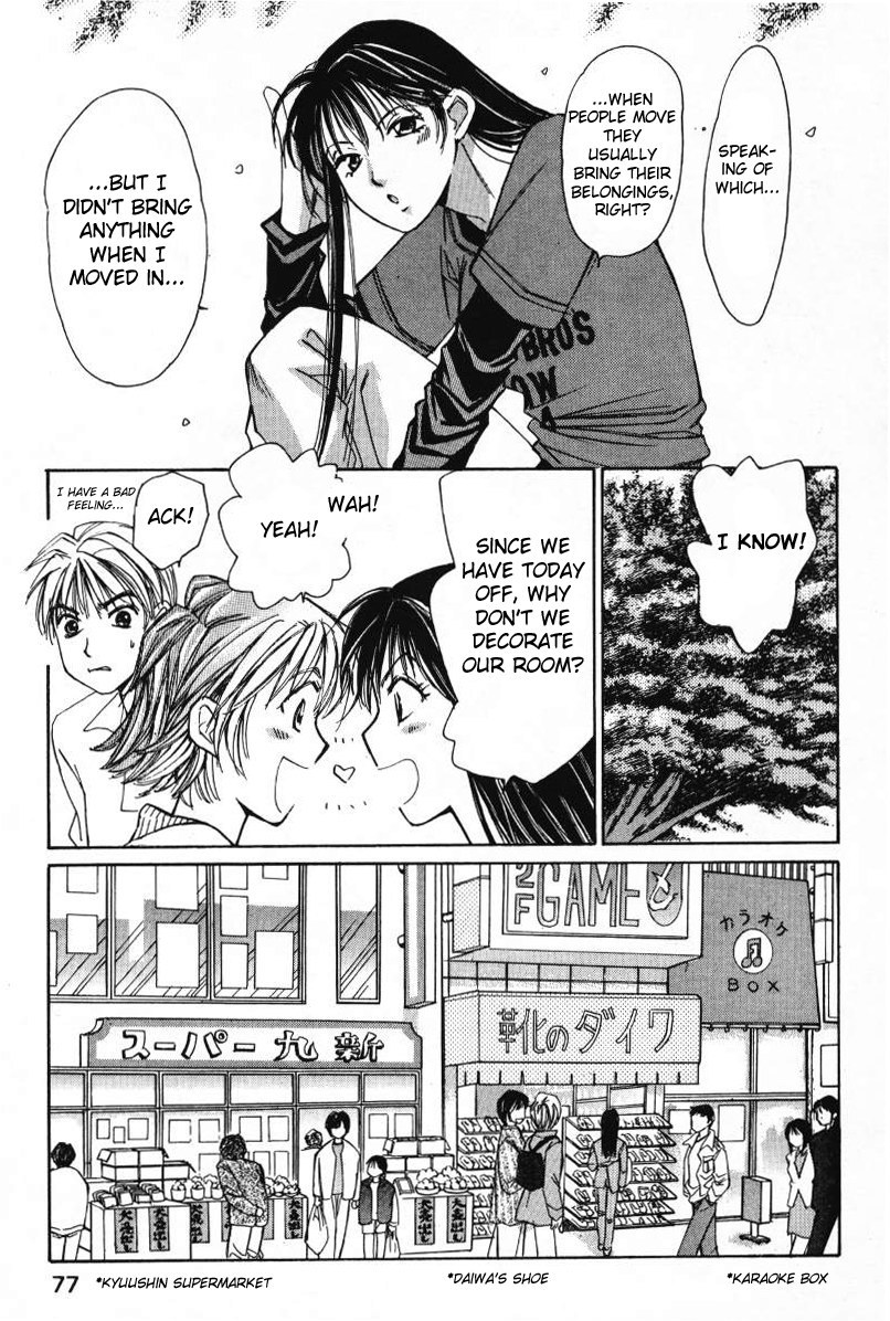Haru yo, Koi Chapter 4 page 7 - Chapter 4: Mirage - Mirage