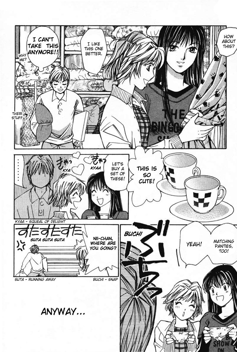 Haru yo, Koi Chapter 4 page 8 - Chapter 4: Mirage - Mirage