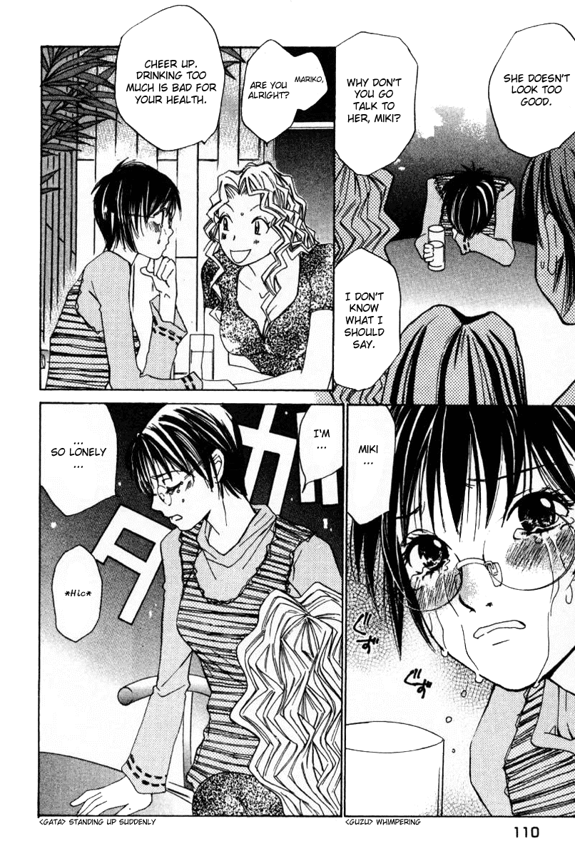 Haru yo, Koi Chapter 42 page 10 - Chapter 42: Another Face