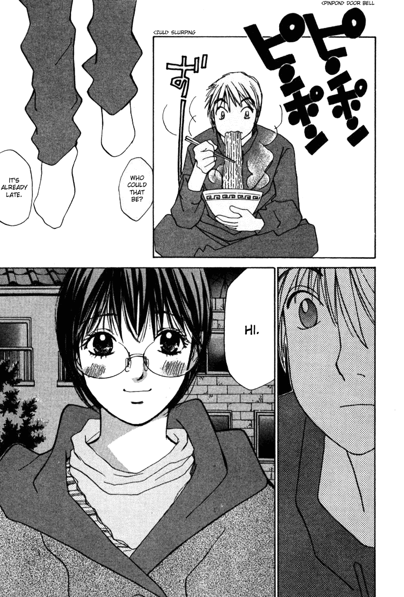 Haru yo, Koi Chapter 42 page 13 - Chapter 42: Another Face