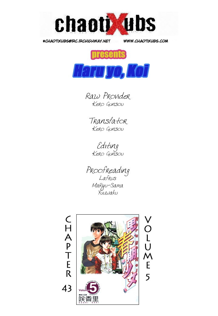 Haru yo, Koi Chapter 43 page 25 - Chapter 43: Injury