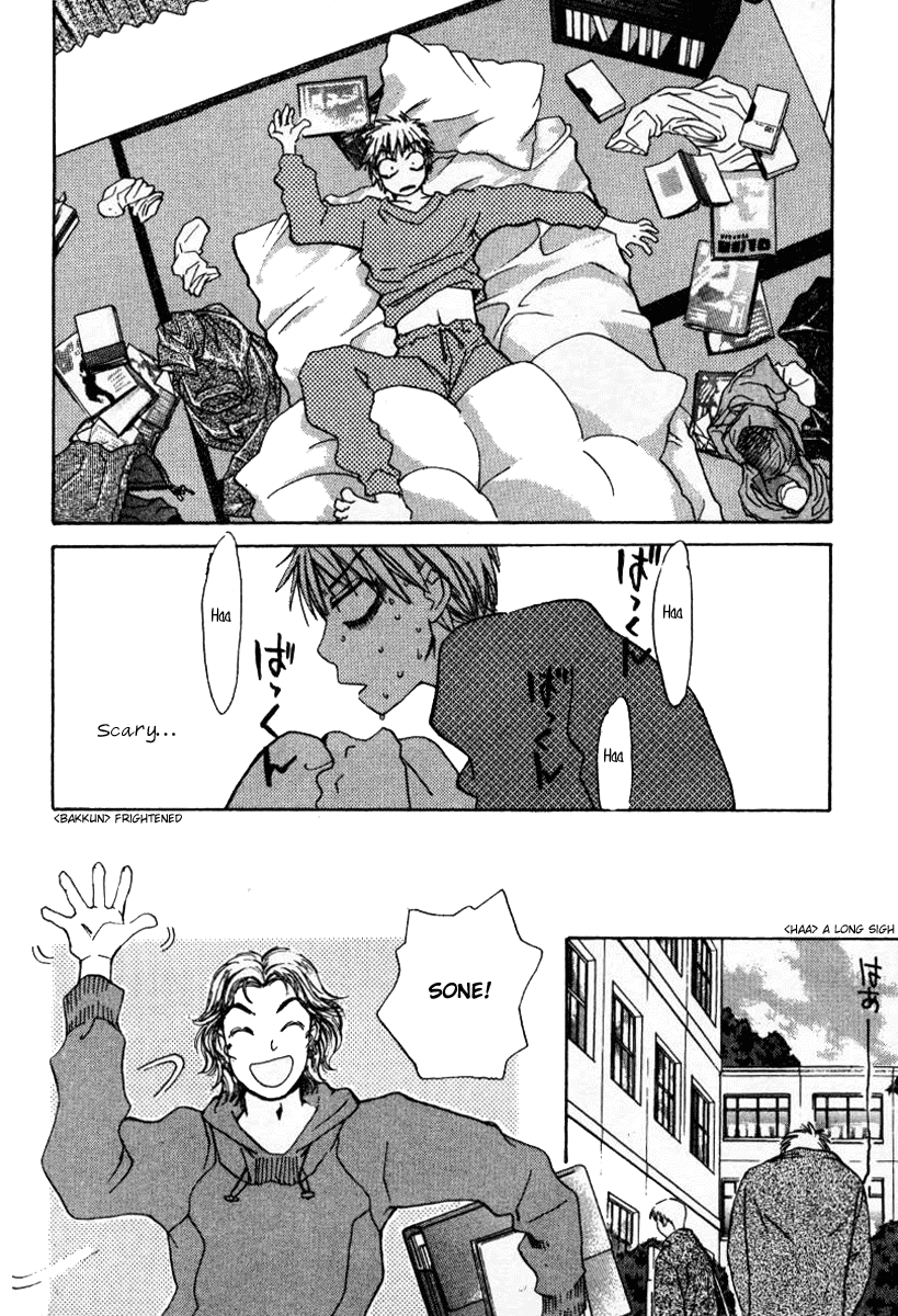 Haru yo, Koi Chapter 43 page 6 - Chapter 43: Injury
