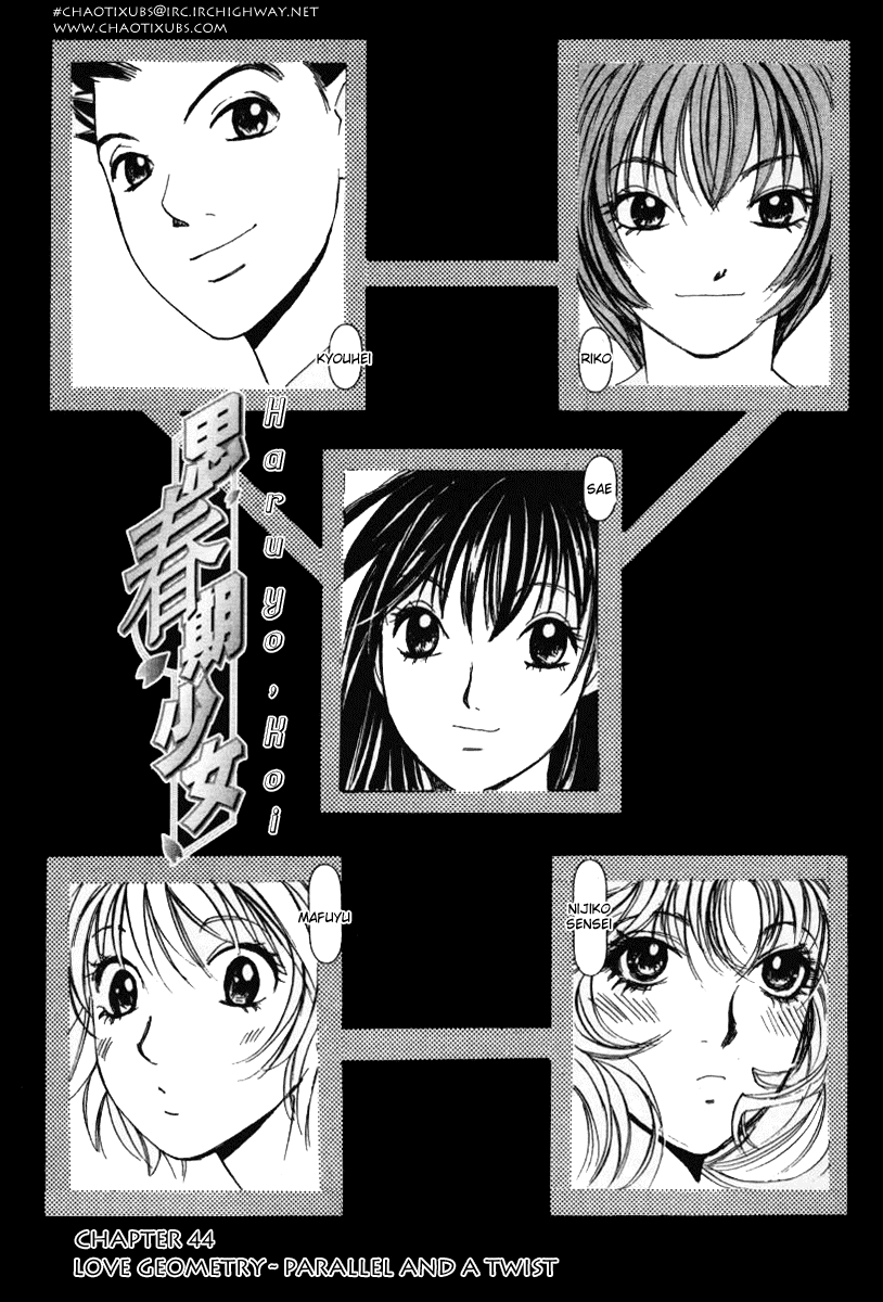 Haru yo, Koi Chapter 44 page 1 - Chapter 44: Love Geometry - Parallel and a Twist