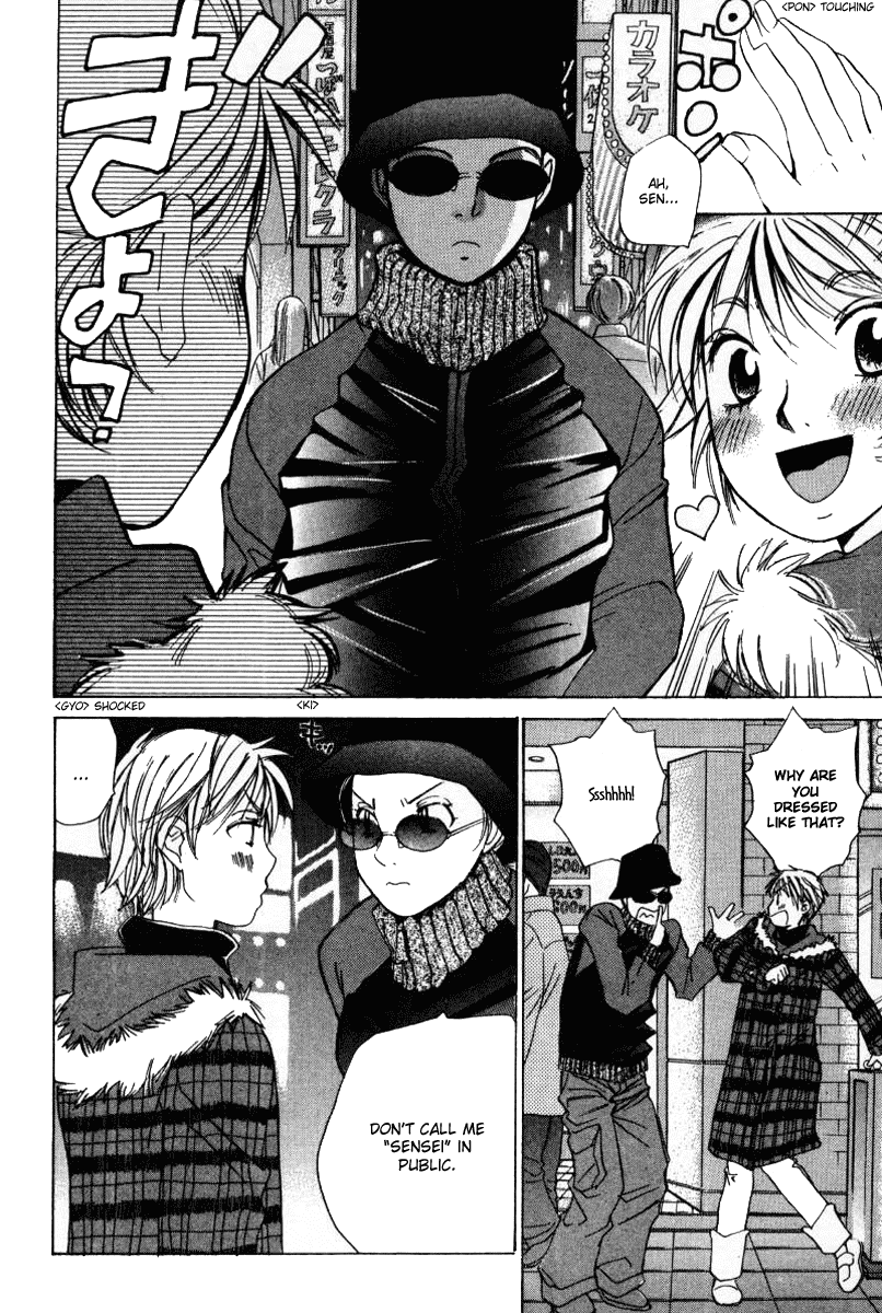 Haru yo, Koi Chapter 44 page 10 - Chapter 44: Love Geometry - Parallel and a Twist