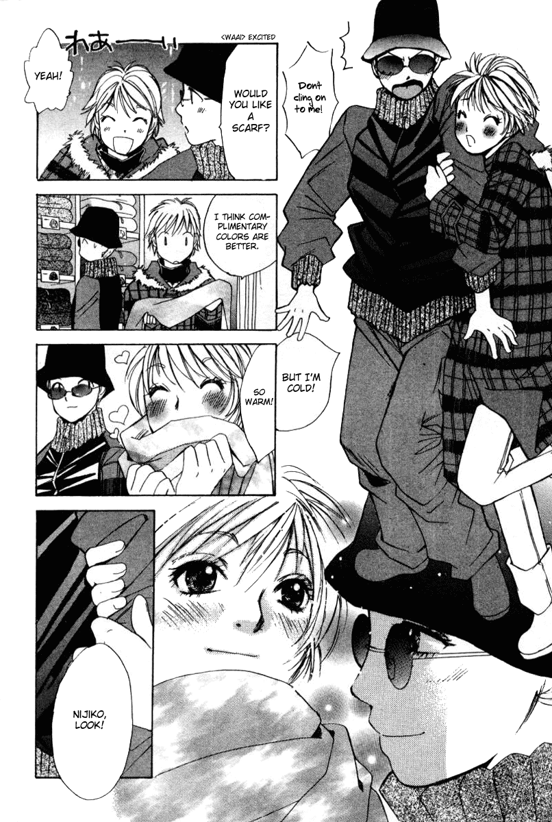 Haru yo, Koi Chapter 44 page 12 - Chapter 44: Love Geometry - Parallel and a Twist