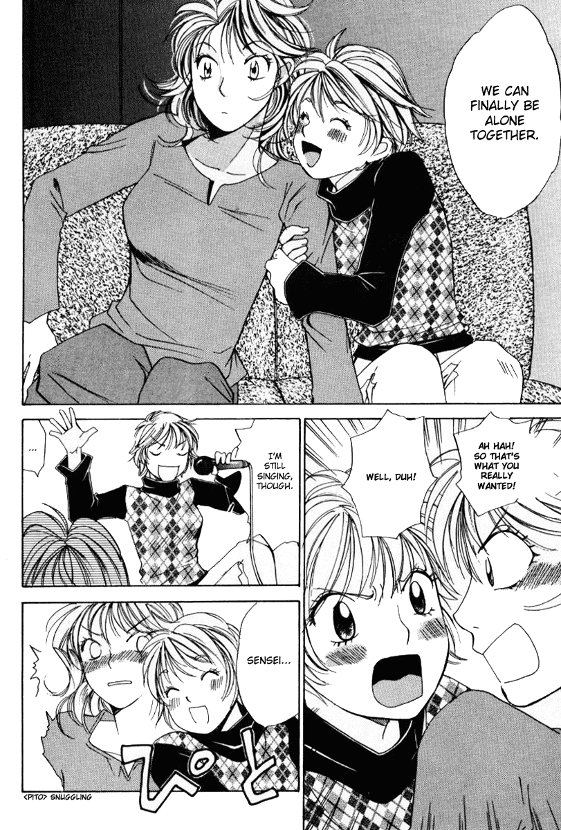 Haru yo, Koi Chapter 44 page 14 - Chapter 44: Love Geometry - Parallel and a Twist