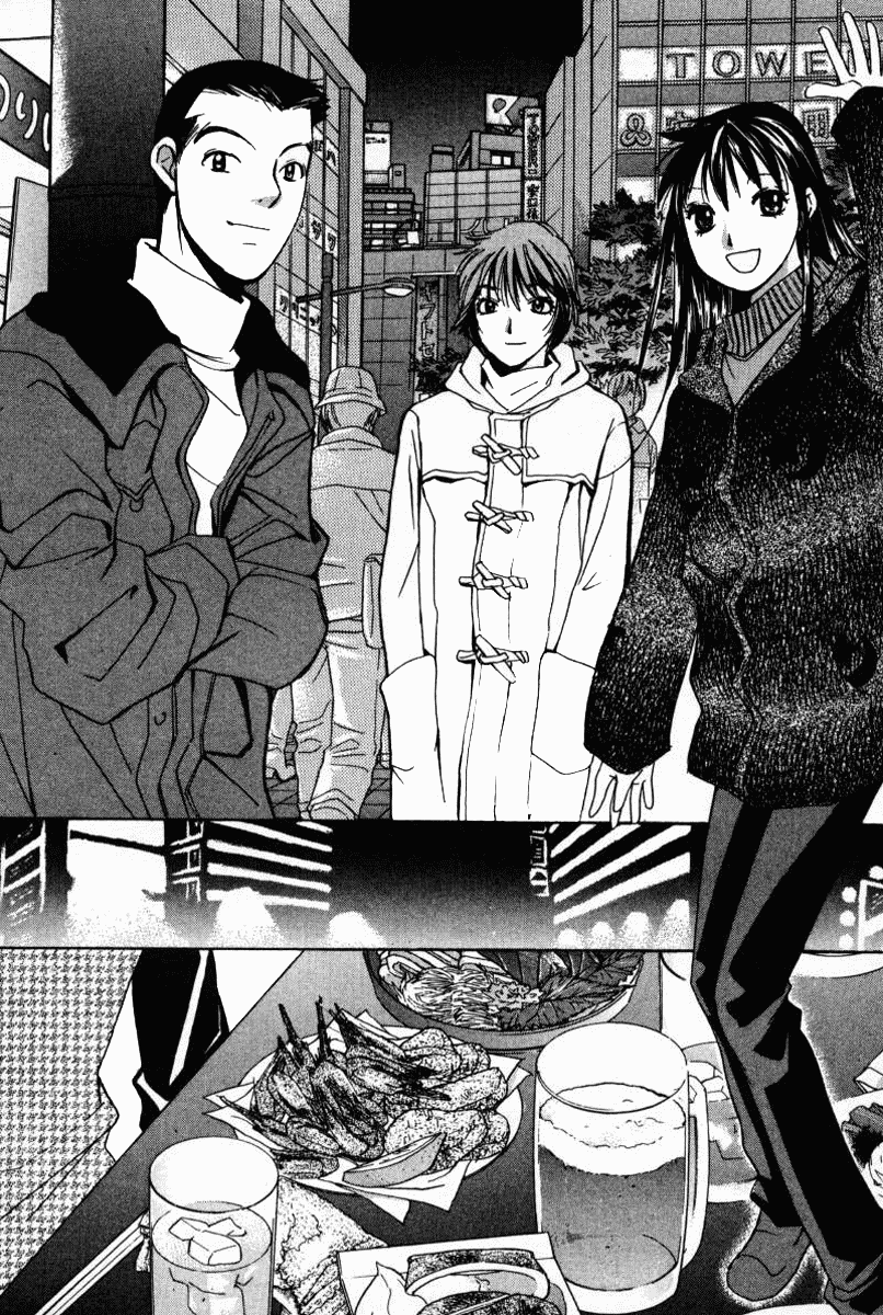 Haru yo, Koi Chapter 44 page 2 - Chapter 44: Love Geometry - Parallel and a Twist