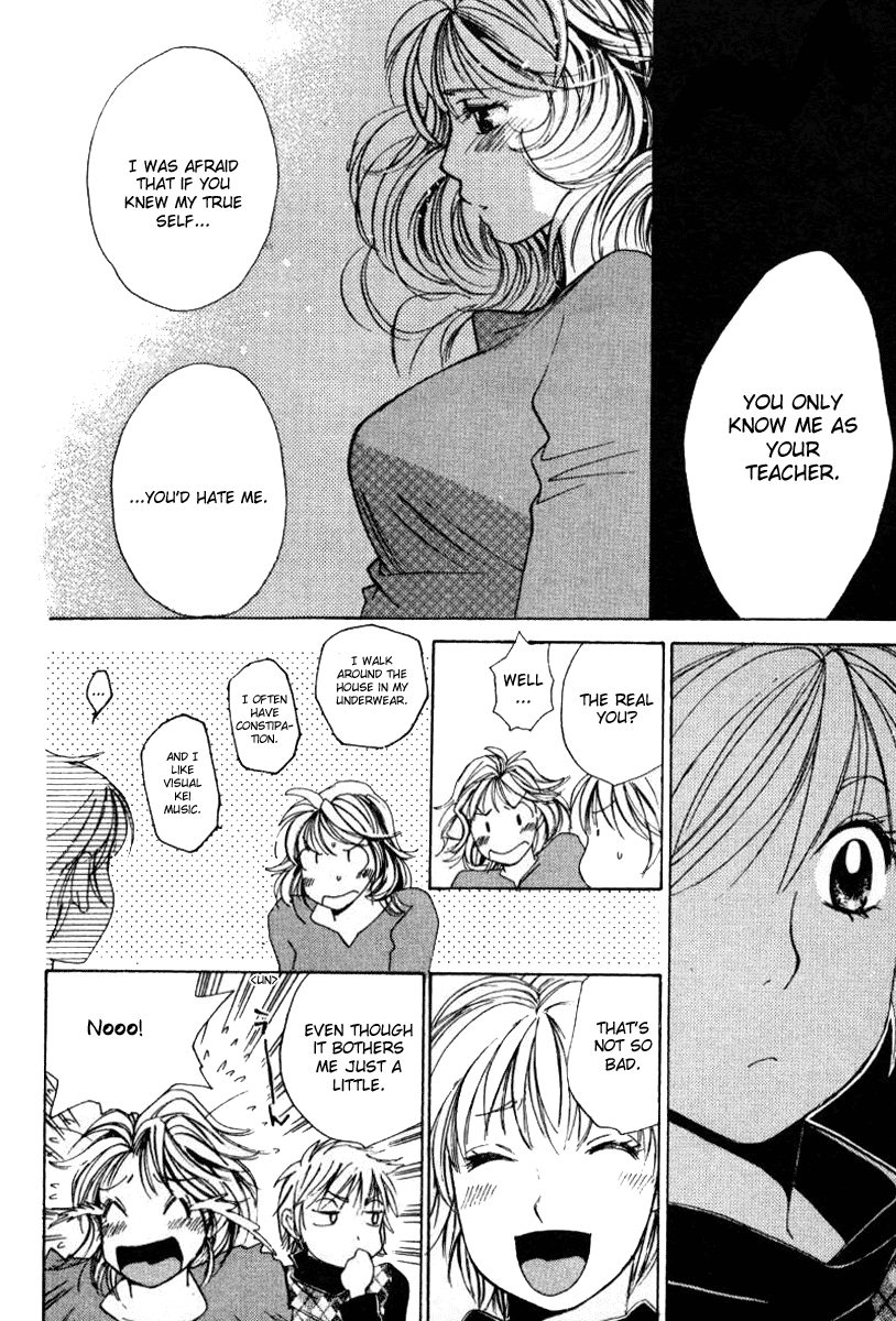 Haru yo, Koi Chapter 44 page 20 - Chapter 44: Love Geometry - Parallel and a Twist