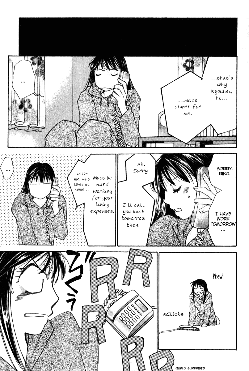 Haru yo, Koi Chapter 44 page 23 - Chapter 44: Love Geometry - Parallel and a Twist