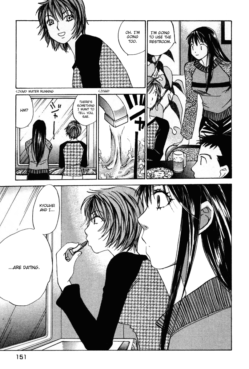 Haru yo, Koi Chapter 44 page 3 - Chapter 44: Love Geometry - Parallel and a Twist