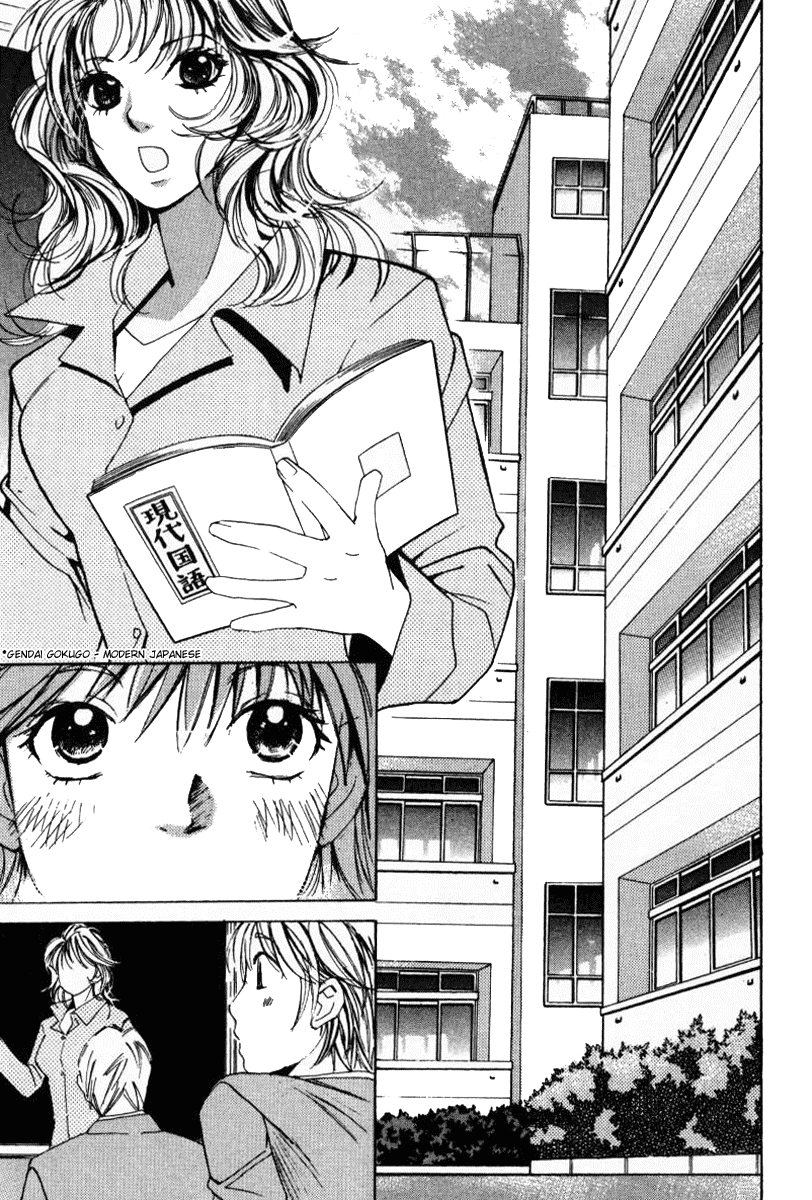 Haru yo, Koi Chapter 44 page 7 - Chapter 44: Love Geometry - Parallel and a Twist