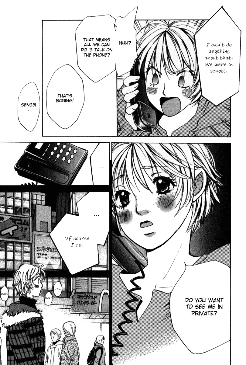 Haru yo, Koi Chapter 44 page 9 - Chapter 44: Love Geometry - Parallel and a Twist
